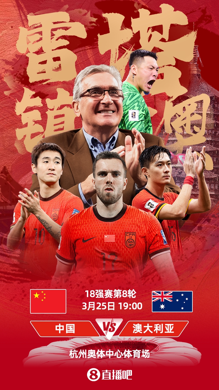 国足号码出炉!塞尔吉尼奥改穿6号,王钰栋11号、韦世豪10号