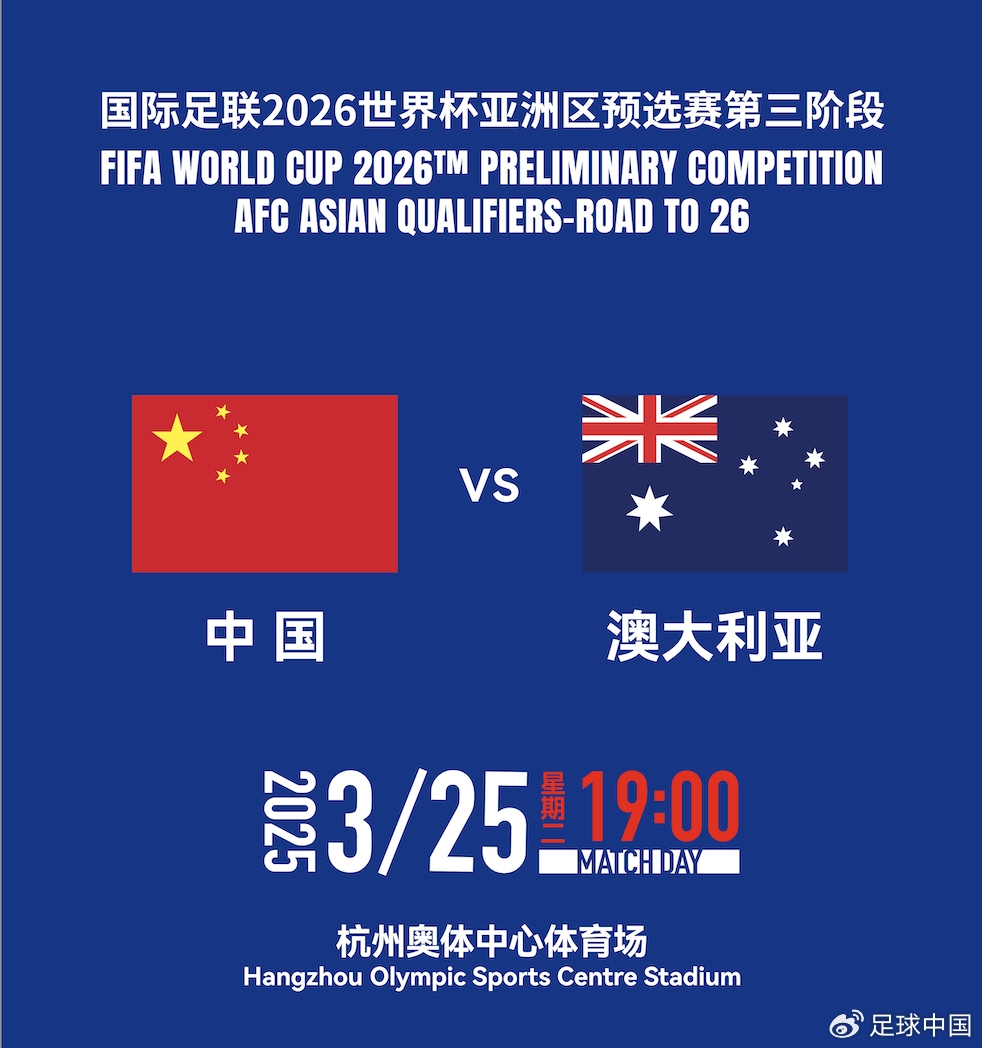 国足首发如何排?王上源停赛+李源一落选,黄政宇单后腰or双后腰